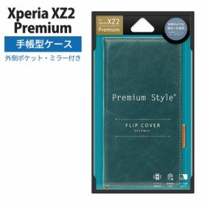 Xperia Xz Premium ワイヤレス 充電の通販 Au Pay マーケット