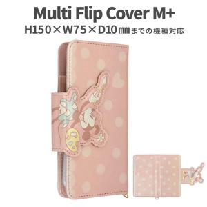 スマホケース ディズニー 手帳型 スライドの通販 Au Pay マーケット