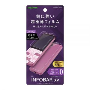 Xv アクセサリー おすすめの通販 Au Pay マーケット