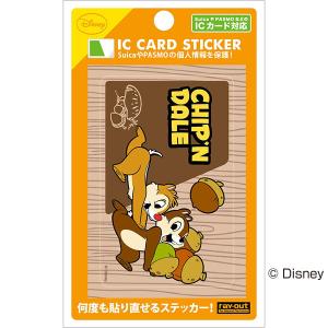 ディズニー 財布 シンプルの通販 Au Pay マーケット