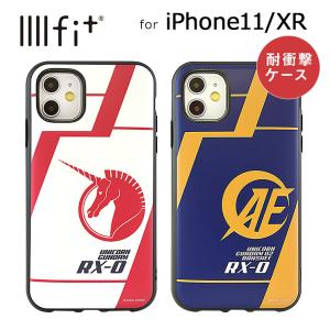 Iphone ケース ガンダムの通販 Au Pay マーケット