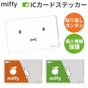 Suica 可愛い デザインの通販 Au Pay マーケット