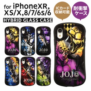 ジョジョの奇妙な冒険 黄金の風 Iphonexs X Xr 8 7 6s 6 耐衝撃ケース ストラップホール カードポケット 電磁波干渉防止シート Jjk 2の通販はau Pay マーケット すまほグッズのtmc 商品ロットナンバー