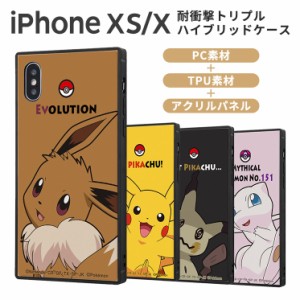 ポケモン プリン グッズの通販 Au Pay マーケット