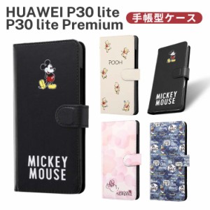 Huawei スマホケース ディズニーの通販 Au Pay マーケット