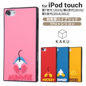 Ipod Touch 第6世代 ケース ディズニーの通販 Au Pay マーケット