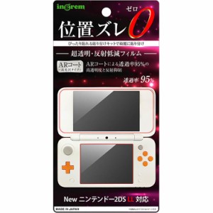 ニンテンドー 2ds Llの通販 Au Pay マーケット