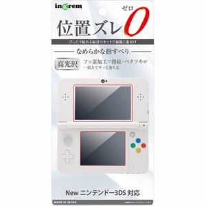 任天堂 3ds カラーの通販 Au Pay マーケット