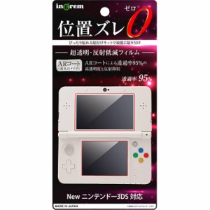 任天堂 3ds カラーの通販 Au Pay マーケット