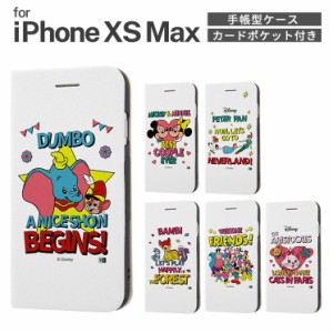 Iphone Xsmax 手帳型 ケース ディズニーの通販 Au Pay マーケット