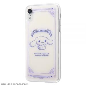 サンリオ Iphone ケース シナモロールの通販 Au Pay マーケット