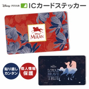 Suica ディズニー デザインの通販 Au Pay マーケット