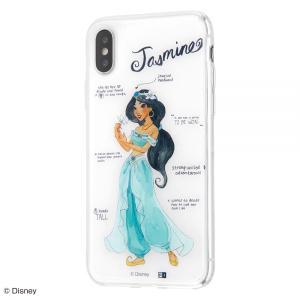 Iphone ケース ディズニー プリンセスの通販 Au Pay マーケット