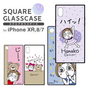 可愛い スマホ グリップの通販 Au Pay マーケット