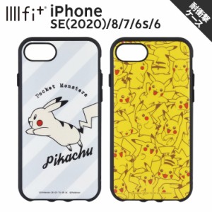 ポケモン Iphonese 年4 7inch 8 7 6s 6 耐衝撃ケース Iiiifit ハイブリッド 衝撃吸収 かわいい キャラクター Poke 641の通販はau Pay マーケット すまほグッズのtmc 商品ロットナンバー