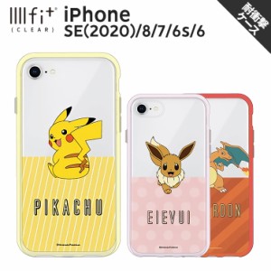 ポケモン スマホケース Iphone8の通販 Au Pay マーケット