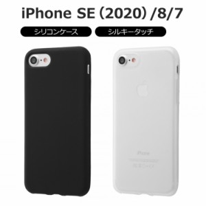 Iphone Se 透明 シリコン ケースの通販 Au Pay マーケット