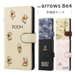 Arrows カバー ディズニーの通販 Au Pay マーケット
