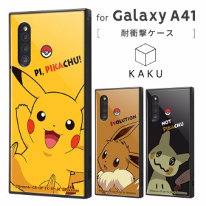 ポケモン スマホ カバーの通販 Au Pay マーケット