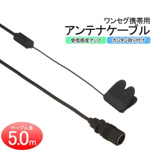 スマホ アンテナ 感度 アップの通販 Au Pay マーケット