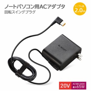 ノートパソコン Acアダプタ 互換の通販 Au Pay マーケット