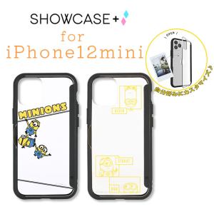 Iphone Se ケース ミニオンの通販 Au Pay マーケット