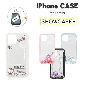 サンリオ Iphone ケース シナモロールの通販 Au Pay マーケット