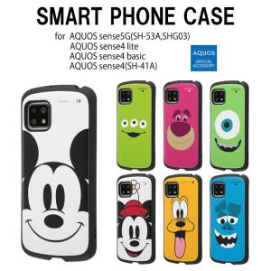 Aquos Sense ケース ディズニーの通販 Au Pay マーケット