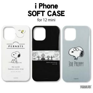 スヌーピー スマホ ケースの通販 Au Pay マーケット 6ページ目