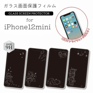 Iphone 保護 フィルム キャラクターの通販 Au Pay マーケット