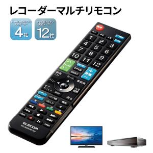 オリオン テレビ リモコン 対応の通販 Au Pay マーケット