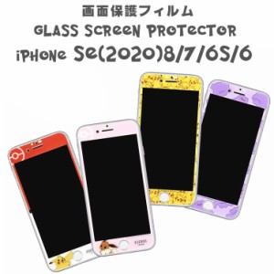 Iphone Se ピカチュウの通販 Au Pay マーケット