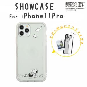 スヌーピー スマホ スタンドの通販 Au Pay マーケット