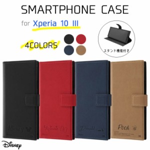 スマホケース ディズニー Xperiaの通販 Au Pay マーケット