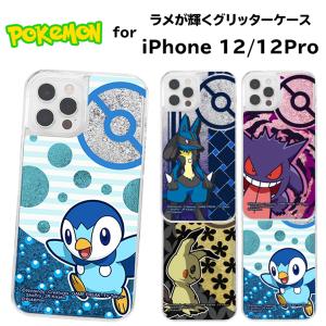 ゲンガー スマホケースの通販 Au Pay マーケット