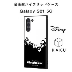 ディズニー サリー モンスターズインク クッションの通販 Au Pay マーケット