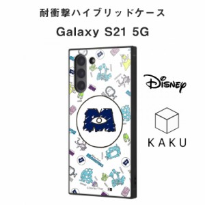 ディズニー サリー モンスターズインク クッションの通販 Au Pay マーケット