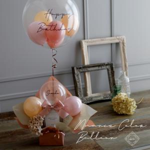 開店 祝い バルーンの通販 Au Pay マーケット