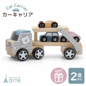 木のおもちゃ 男の子 3歳 ２歳 車 自動車 はたらく車 木製 玩具  知育玩具 子供 キッズ ベビー 幼児 安全  クリスマス 誕生日 3000円  