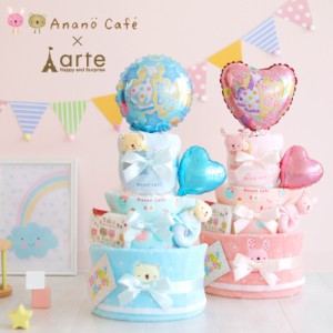 【アナノカフェ/Anano cafe】 うさちゃん くまちゃん 3段 おむつケーキ 出産祝い ［アナノカフェ 3段 オムツケーキ］