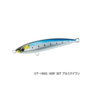 シマノ オシア ドリームチューン 160F OT-160Q 30T アルミマイワシ 160mm/63g 【2個セット】 【小型商品】