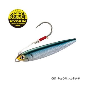 ≪'19年7月新商品！≫ シマノ オシア マンマサーディン XL-R90S 001 キョウリンカタクチ 90mm/42g 【2個セット】 [7月発売予定/ 