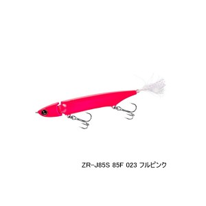 ≪'23年3月新商品！≫ シマノ バンタム ジジル 85 ジェットブースト ZR-J85S 023 フルピンク 85mm/6g 【2個セット】 【小型商品】