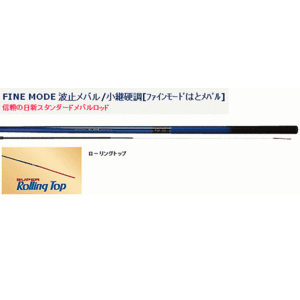 宇崎日新 波止メバル 620の通販｜au PAY マーケット