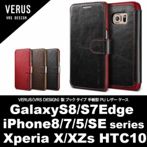 VERUS Dandy Layered Galaxy S7Edge S8 Plus iPhone 5 5S SE 8 7 Plus HTC10 Xperia x performance XZs  ケース 手帳型