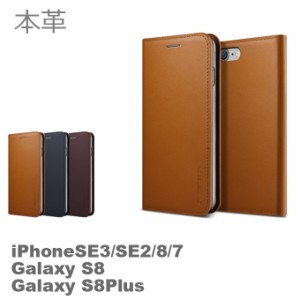iphone7 ケース 手帳 本革の通販｜au PAY マーケット