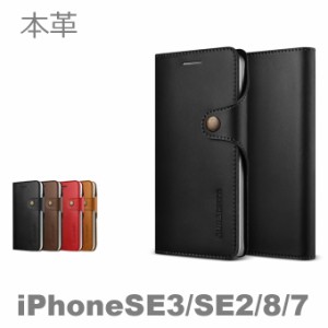 iphone7 ケース 手帳 本革の通販｜au PAY マーケット