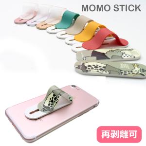 スマホ 落下 防止 ベルトの通販 Au Pay マーケット