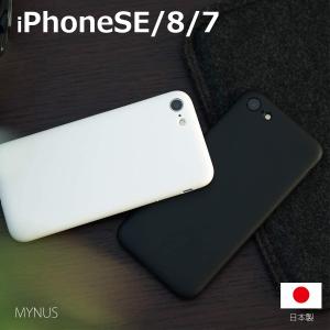 Iphone Se 極薄 ケースの通販 Au Pay マーケット Iphone Se 極薄 ケースの通販 Au Pay マーケット