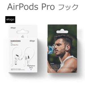 air pods ケース 正規品の通販｜au PAY マーケット